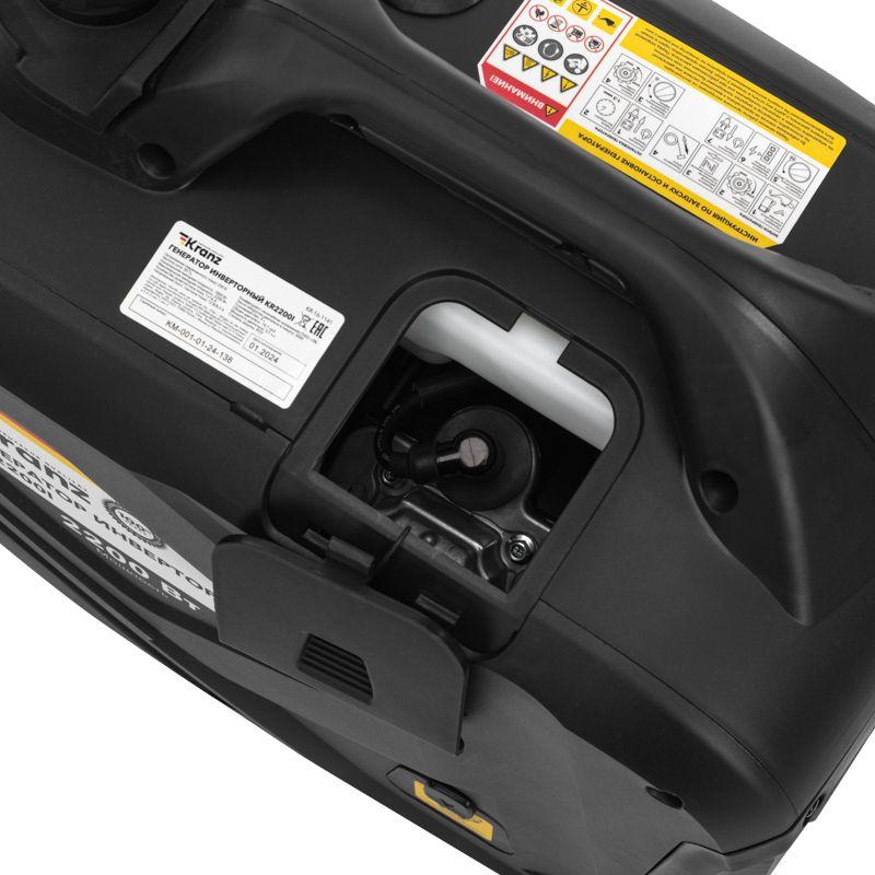  Генератор инверторный KR2200I 2.2кВт 230В 4л закрытый корпус ручной старт KRANZ KR-16-1141 фото в каталоге от BTSprom.by