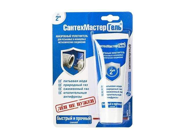 гель "сантехмастер" 60г, синий, рф (сантехмастер) 61031 от BTSprom.by