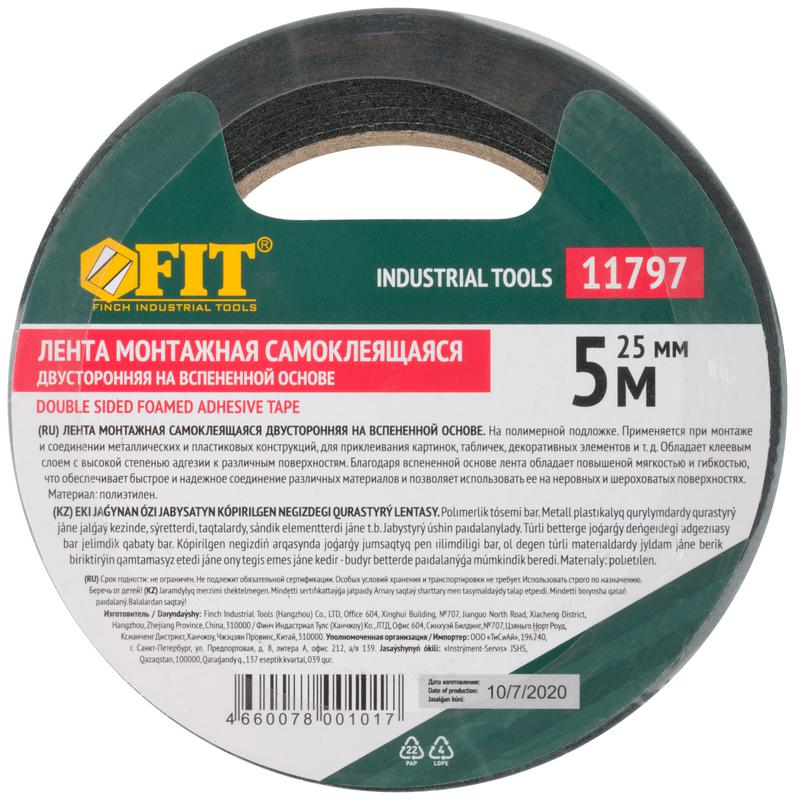  Лента клеящая 2-х сторонняя монтажная на вспененной основе с полимерной подложкой 25ммх5м FIT 11797 фото в каталоге от BTSprom.by