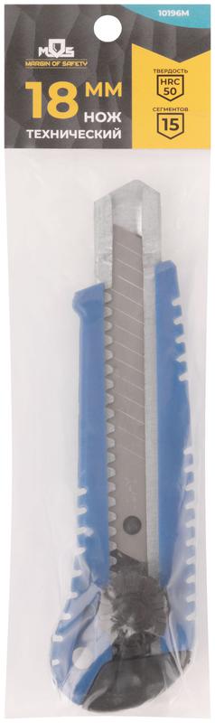  Нож технический пластиковый 18мм вращающийся прижим MOS 10196М фото в каталоге от BTSprom.by