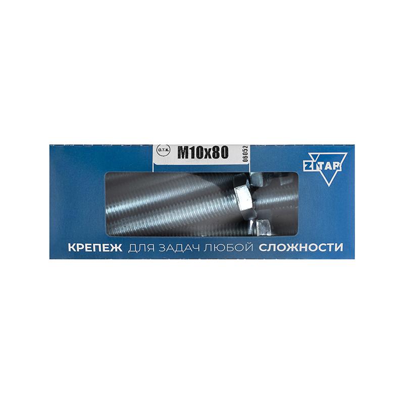 болт с шестигранной головкой м10х80 din 933 оцинк. (уп.12шт) tech-krep/zitar 126522 от BTSprom.by