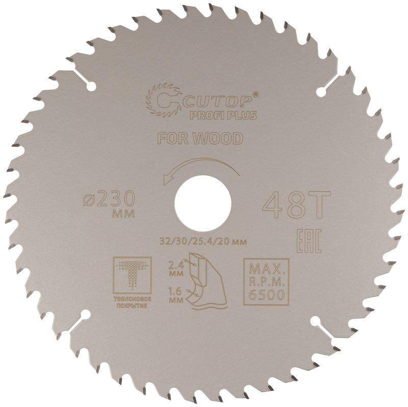 диск пильный по дереву с тефлоновым покрытием 48т profi plus 230х16/24х32/30/25.4/20мм cutop 75-23048т от BTSprom.by