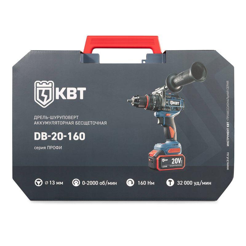  Дрель-шуруповерт DB-20-160 ПРОФИ КВТ 104531 фото в каталоге от BTSprom.by