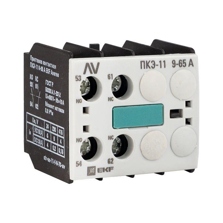 приставка контактная пкэ-11 9-70а averes ekf ctr-ax-11-f-9-70-av от BTSprom.by