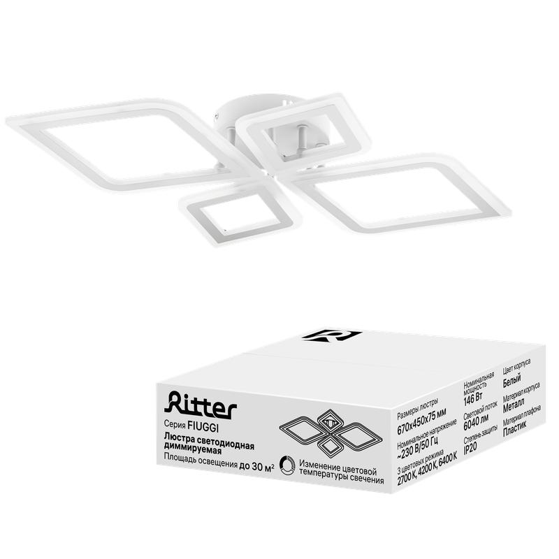 люстра потолочная светодиодная диммируемая fiuggi 670х450х75мм 146вт 2700к/4200к/6400к 30кв.м бел. ritter 52141 3 от BTSprom.by