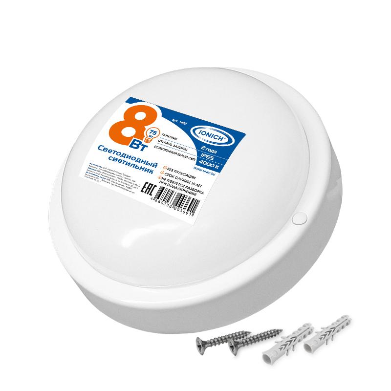 светильник светодиодный iled-smd2835-спп-8-650-220-4-ip65-r жкх ionich 1462 от BTSprom.by