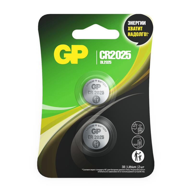 элемент питания литиевый cr2025 (блист.2шт) gp 17038 от BTSprom.by