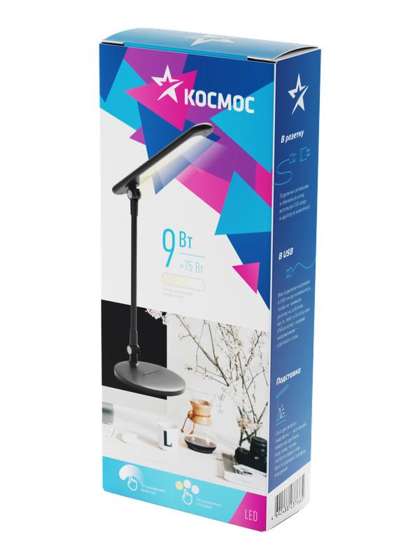 светильник настольный desk034b 9вт 5в 2а ra>80 3 реж. диммируемая черн. космос koc_desk034b от BTSprom.by