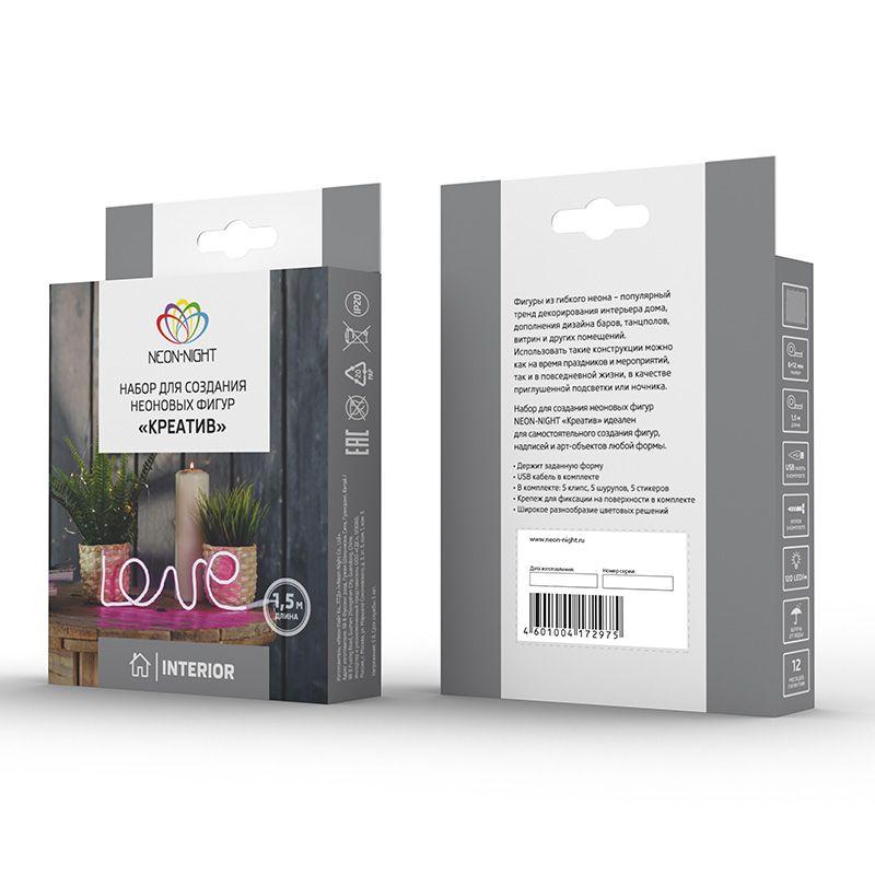  Набор для создания неоновых фигур "Креатив" 180LED 1.5м желт. Neon-Night 131-021-1 фото в каталоге от BTSprom.by
