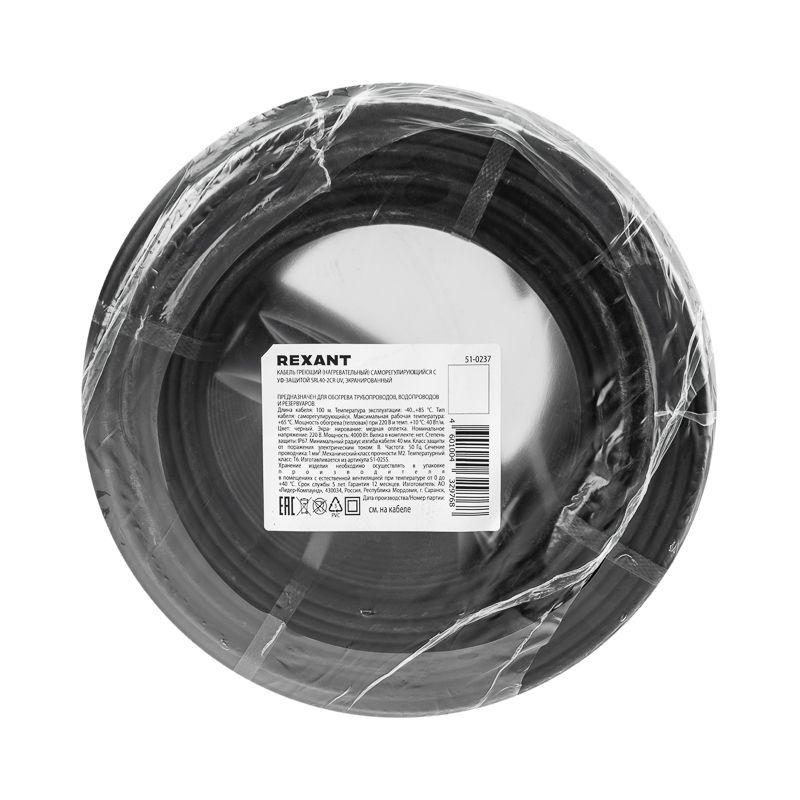  Кабель греющий саморег. SRL40-2CR UV с УФ-защитой экранир. 40Вт/м 1.0кв.мм/45м (уп.100м) Rexant 51-0237 фото в каталоге от BTSprom.by