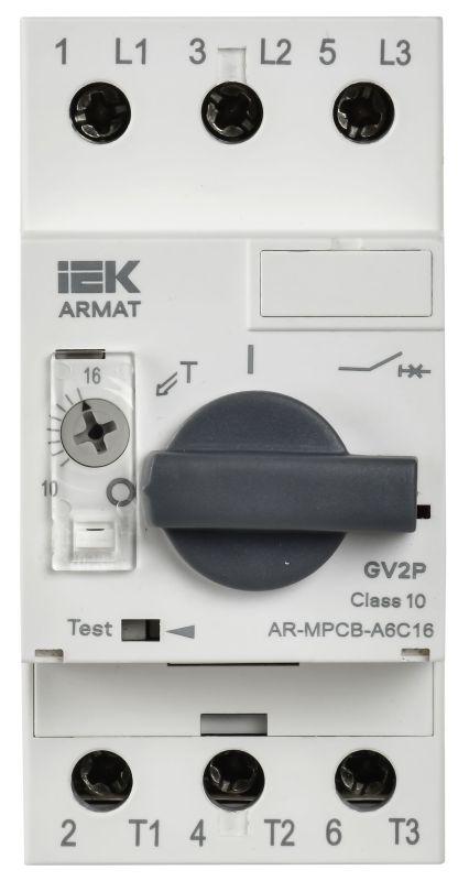  Выключатель автоматический защиты двигателя A6 GV2P 10-16А ARMAT IEK AR-MPCB-A6C16 фото в каталоге от BTSprom.by