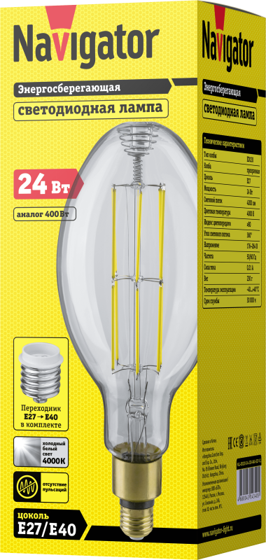 Лампа светодиодная филаментная высокомощная 14 340 NLL-ED120-24-230-840-Е27-CL 24Вт прозрачная 4000К нейтр. бел. E27 (с переходником на E40) 4200лм 176-264В Navigator 14340 фото в каталоге от BTSprom.by