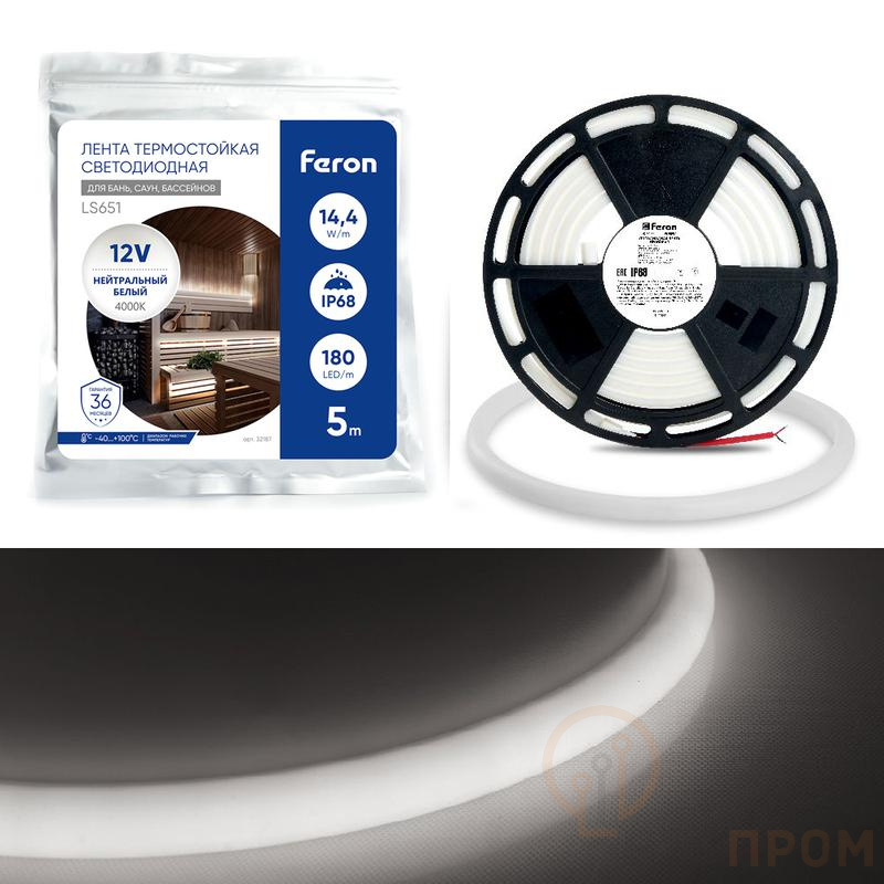 Лента светодиодная неоновая 180SMD(2835)/м 14 4Вт/м 12В IP68 4000К LS651 (уп.5м) FERON с 2 заглушками 2 заглушками c проводом 10 креплениями в комплекте (уп.5м) FERON 32187 фото в каталоге от BTSprom.by  Лента светодиодная неоновая 180SMD(2835)/м 14 4Вт/м 12В IP68 4000К LS651 (уп.5м) FERON с 2 заглушками 2 заглушками c проводом 10 креплениями в комплекте (уп.5м) FERON 32187 фото в каталоге от BTSprom.by