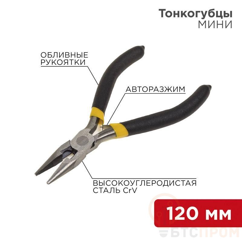 Тонкогубцы мини 120мм авторазжим обливные рукоятки никелир. Rexant 12-4604 фото в каталоге от BTSprom.by  Тонкогубцы мини 120мм авторазжим обливные рукоятки никелир. Rexant 12-4604 фото в каталоге от BTSprom.by