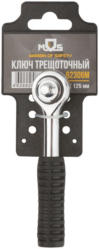  Вороток (трещотка) "Стандарт" 1/4дюйм 41 зубец MOS 62306М фото в каталоге от BTSprom.by