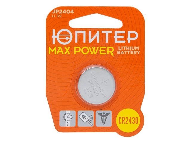 батарейка cr2430 3v lithium 1шт. юпитер max power jp2404 от BTSprom.by