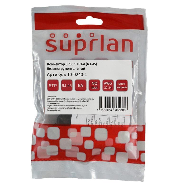  Коннектор 8P8C STP кат.6A RJ-45 безынструментальный (DIY) SUPRLAN 10-0240-1 фото в каталоге от BTSprom.by