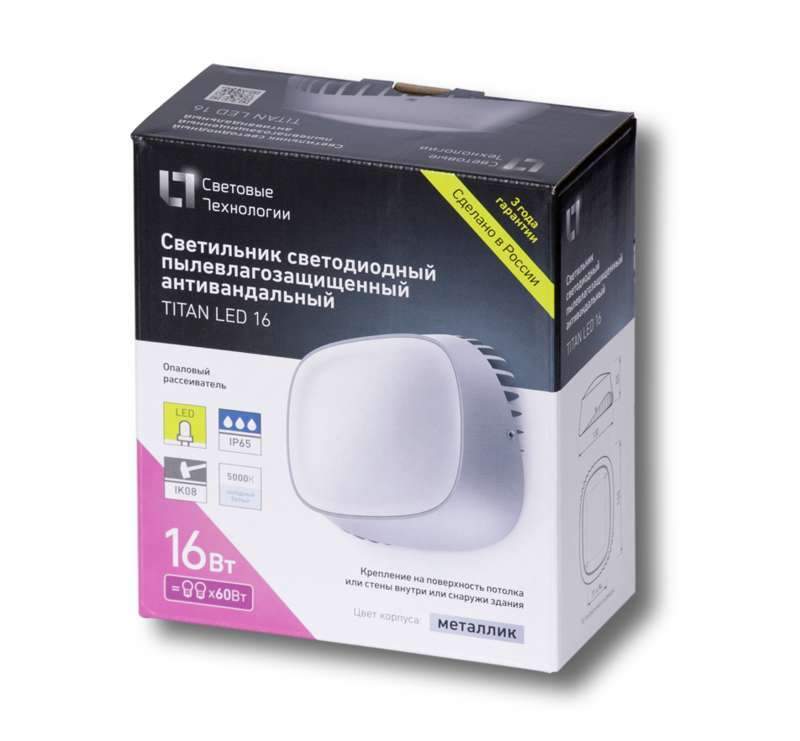 светильник светодиодный titan 16 opl led 15вт 5000к ip65 потолочный ст 1670000080 от BTSprom.by