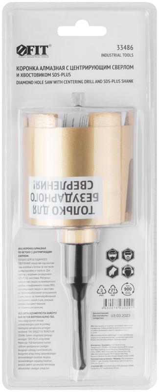  Коронка кольцевая по бетону алмазная безударная 82мм в сборе FIT 33486 фото в каталоге от BTSprom.by
