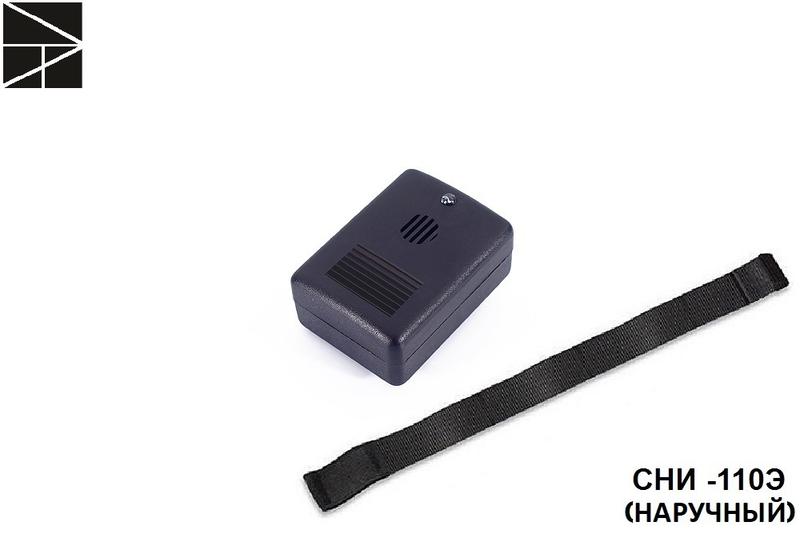 сигнализатор напряжения индивидуальный сни-110э (наручный) с протоколом испытаний электро трейд et-sgn113-p от BTSprom.by