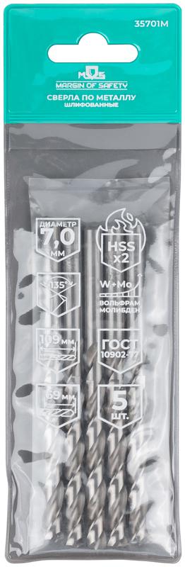  Сверло по металлу HSS шлифованные угол заточки 135град. 7.0х109мм (уп.5шт) MOS 35701М фото в каталоге от BTSprom.by
