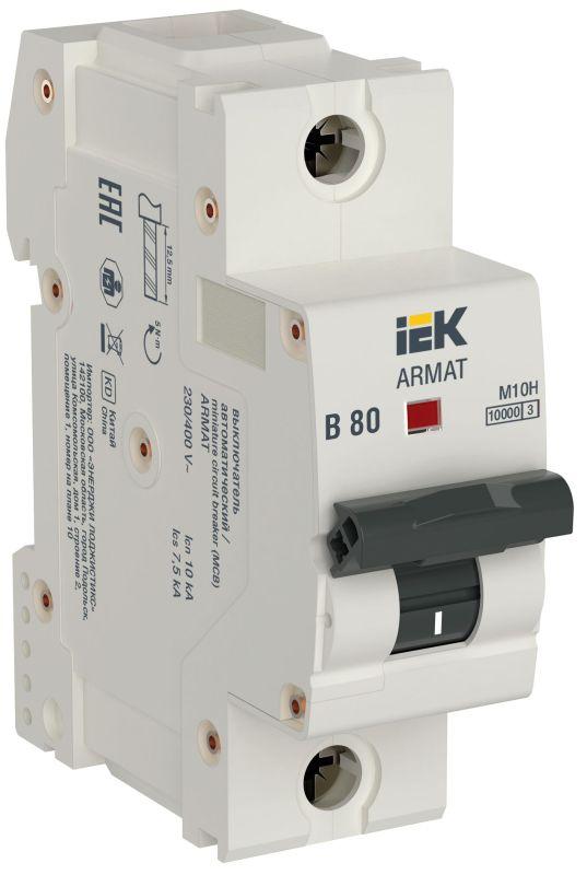 выключатель автоматический модульный 1п b 80а m10h armat iek ar-m10h-1-b080 от BTSprom.by