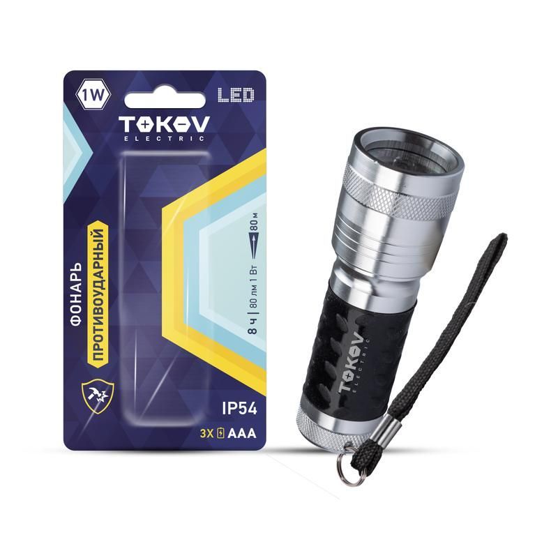 фонарь ручной на батарейках 3xaaa led tokov electric tke-rf-b-02 от BTSprom.by