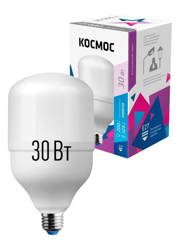 лампа светодиодная высокомощная 30вт 6500к e27 космос lksmhwled30we2765 от BTSprom.by