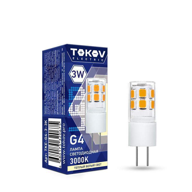 лампа светодиодная 3вт capsule 3000к g4 220-240в tokov electric tke-g4-3-3k от BTSprom.by