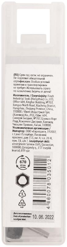  Коронка кольцевая по металлу 20мм титан. покрытие; HSS сталь FIT 36860 фото в каталоге от BTSprom.by