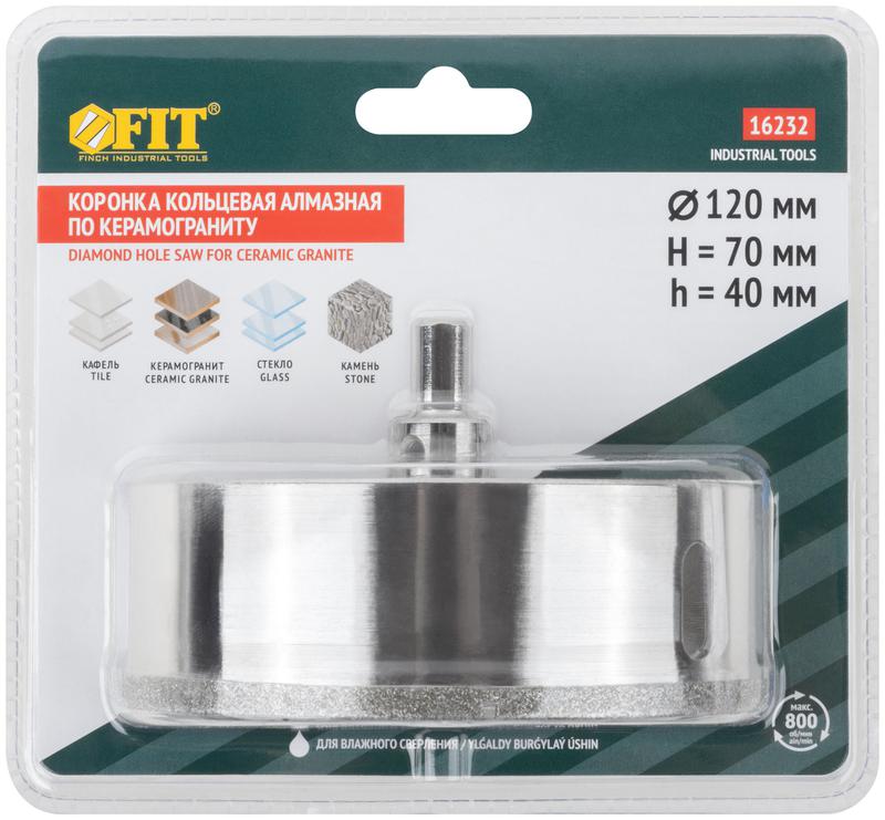  Коронка кольцевая алмазная по керамограниту камню и кафелю 120х70мм с центровочным сверлом FIT 16232 фото в каталоге от BTSprom.by