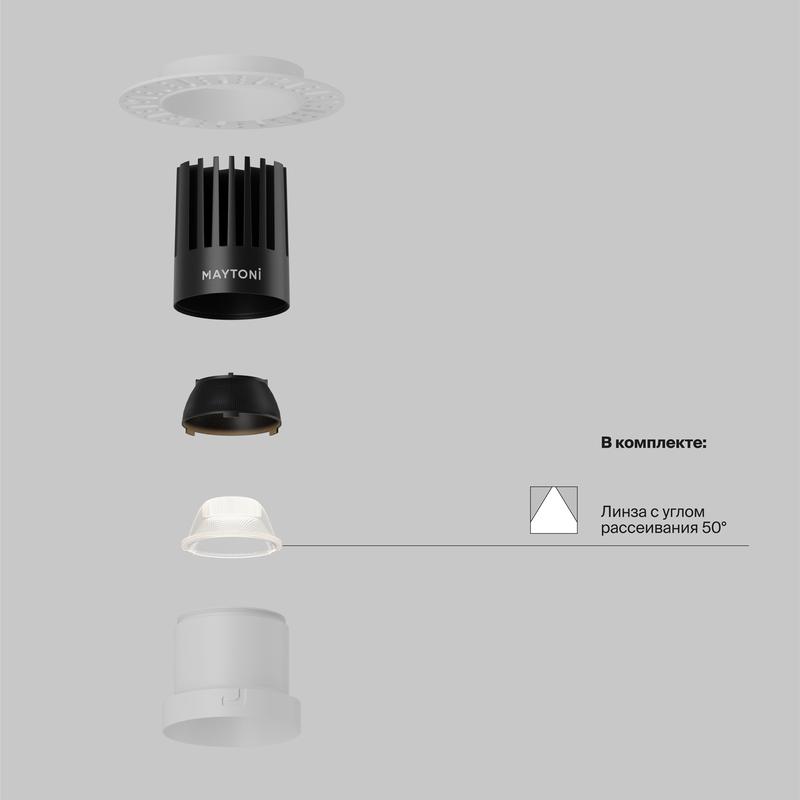  Светильник Dip 15Вт 4000К 50град. встраив. Maytoni DL122-15W-4K-TRS-W фото в каталоге от BTSprom.by