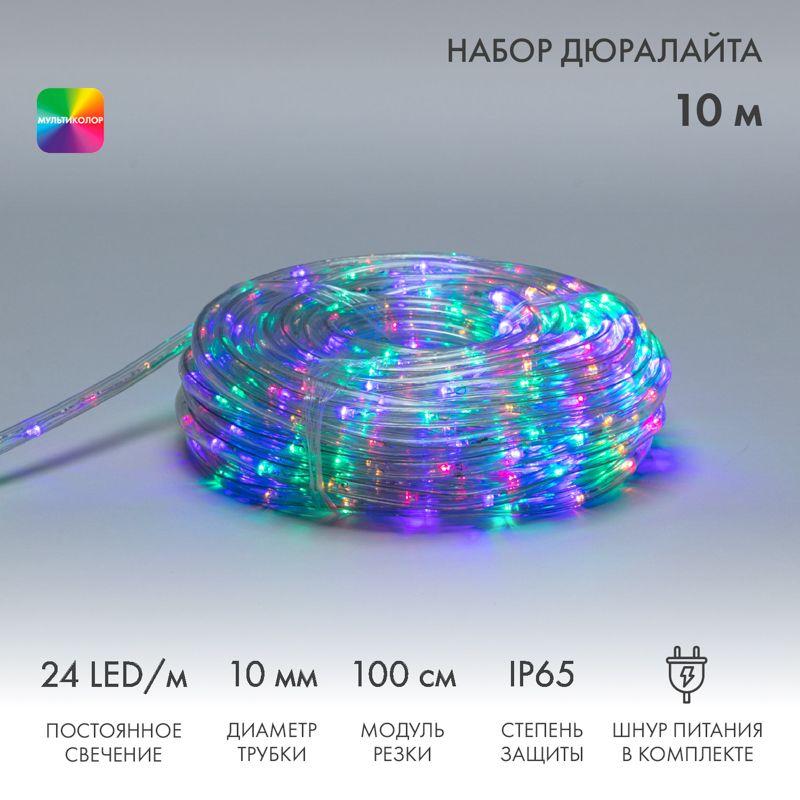 шнур светодиодный дюралайт фиксинг 2вт 24led/м мульти (rygb) 10м neon-night 121-329-10 от BTSprom.by