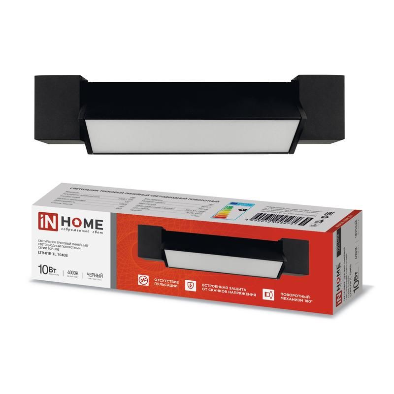 светильник трековый линейный светодиодный поворотный ltr-01r-tl 10вт 4000к 1000лм 210мм ip40 120град. top-line черн. in home 4690612045474 от BTSprom.by