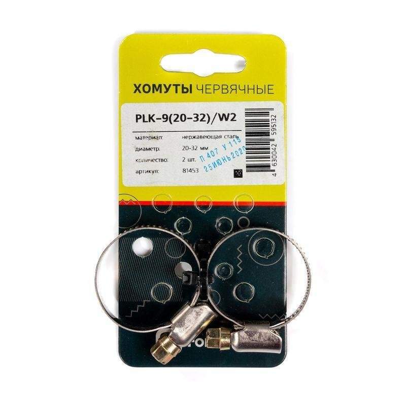хомут червячный plk-9 (20-32)/w2 (уп.2шт) fortisflex 81453 от BTSprom.by