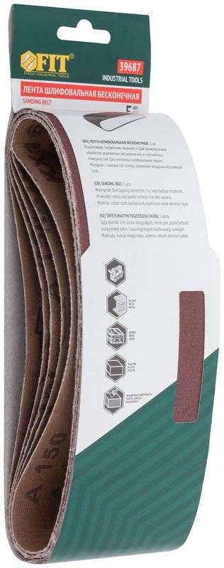  Лента шлифовальная бесконечные водостойкие на тканевой основе (уп.5шт) 75х457мм Р 150 FIT 39687 фото в каталоге от BTSprom.by