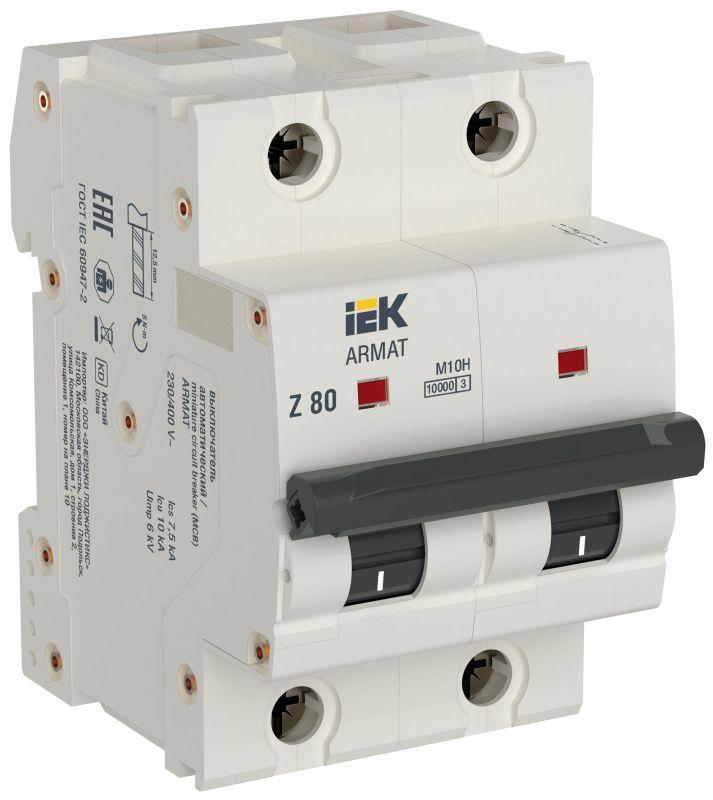 выключатель автоматический модульный 2п z 80а m10h armat iek ar-m10h-2-z080 от BTSprom.by