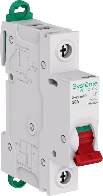 выключатель нагрузки 1п 20а systeme9 230в se s9s40120 от BTSprom.by