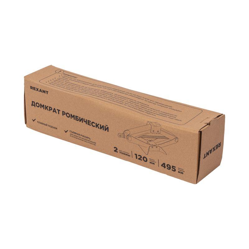  Домкрат ромбический 2т Rexant 80-0603 фото в каталоге от BTSprom.by