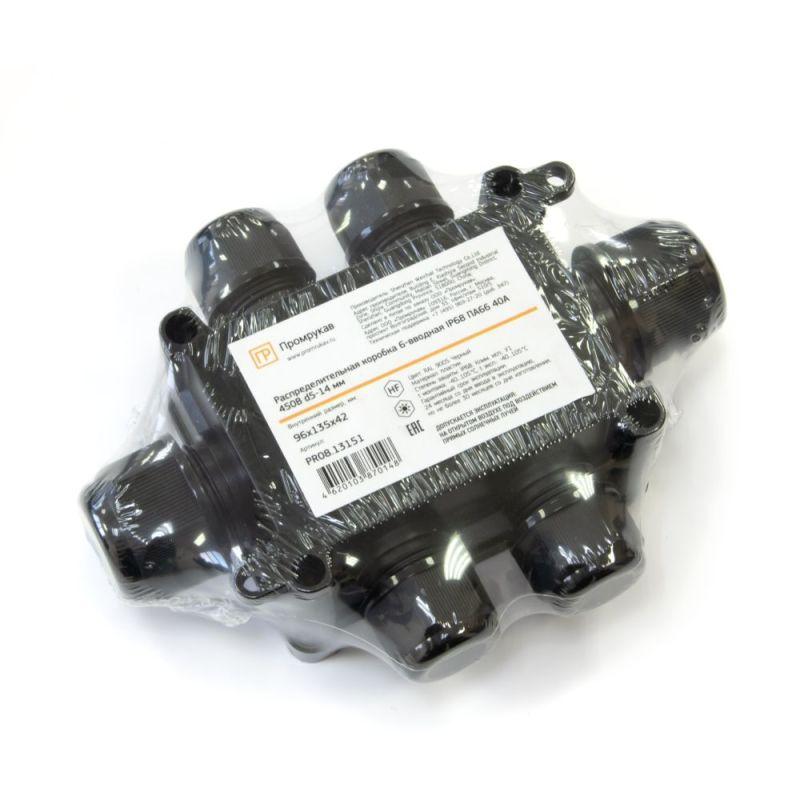  Коробка распределительная ОП 135х96х42 6-вводная IP68 ПА66 40А 450В d5-14мм черн. Промрукав PR08.13151 фото в каталоге от BTSprom.by