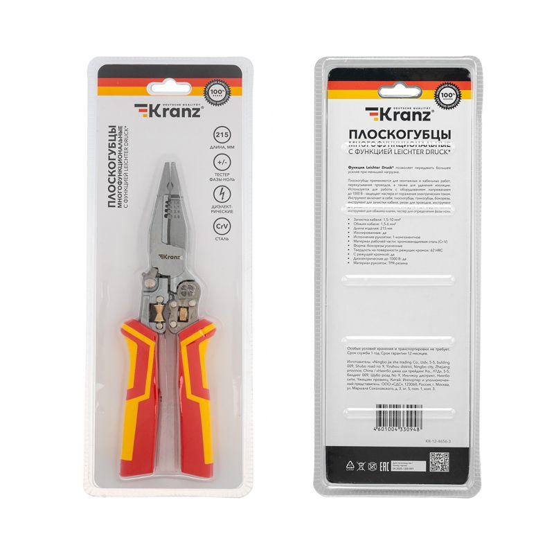  Плоскогубцы многофункциональные диэлектрические PRO 210мм с тестером Kranz KR-12-4656-3 фото в каталоге от BTSprom.by