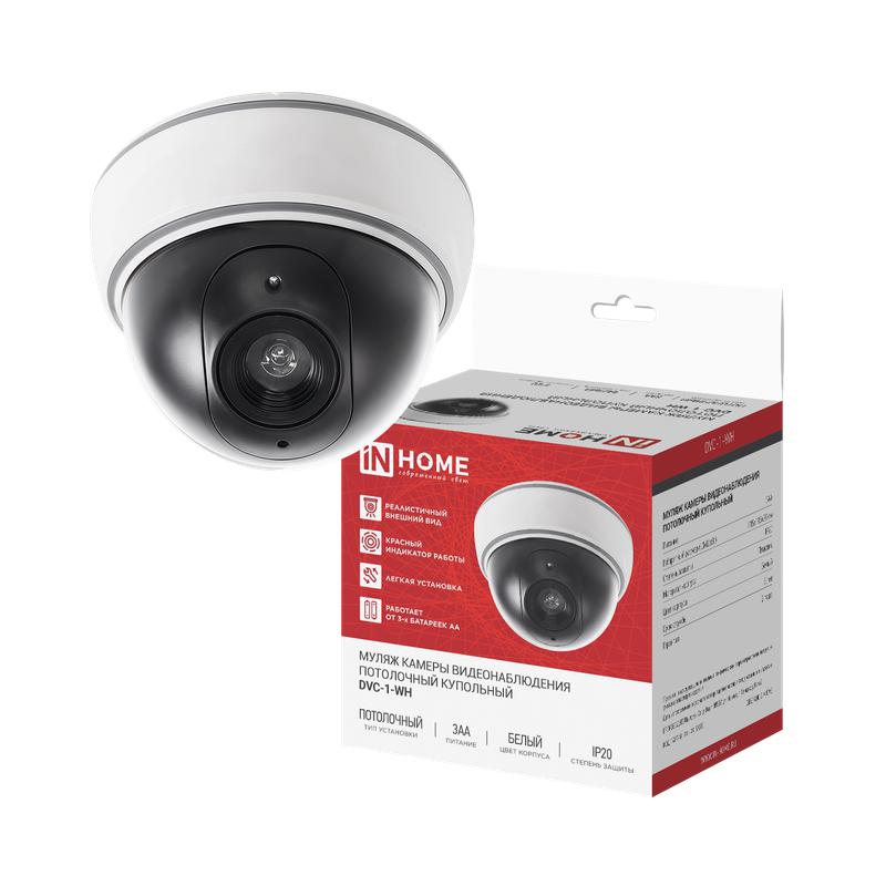 муляж камеры видеонаблюдения dvc-1-wh 3аа ip20 потолочный купольный бел. in home 4690612067605 от BTSprom.by