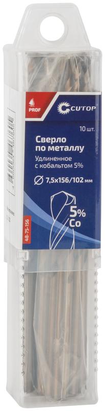  Сверло по металлу удлиненное Profi с кобальтом 5% 7.5х156мм (уп.10шт) Cutop 48-75-156 фото в каталоге от BTSprom.by