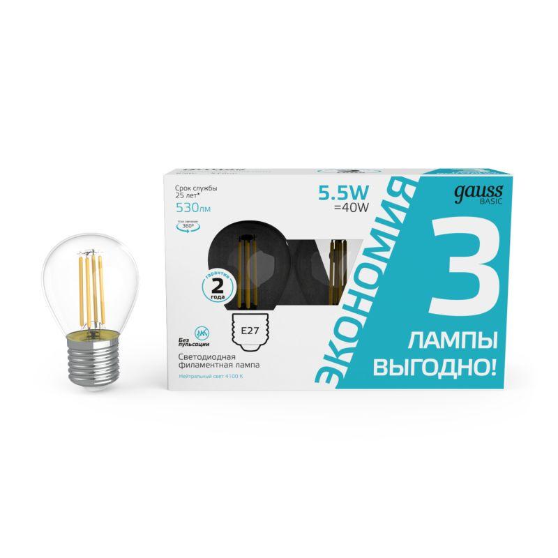 лампа светодиодная филаментная basic filament 5.5вт шар 4100к е27 530лм (уп.3шт) gauss 1051226t от BTSprom.by