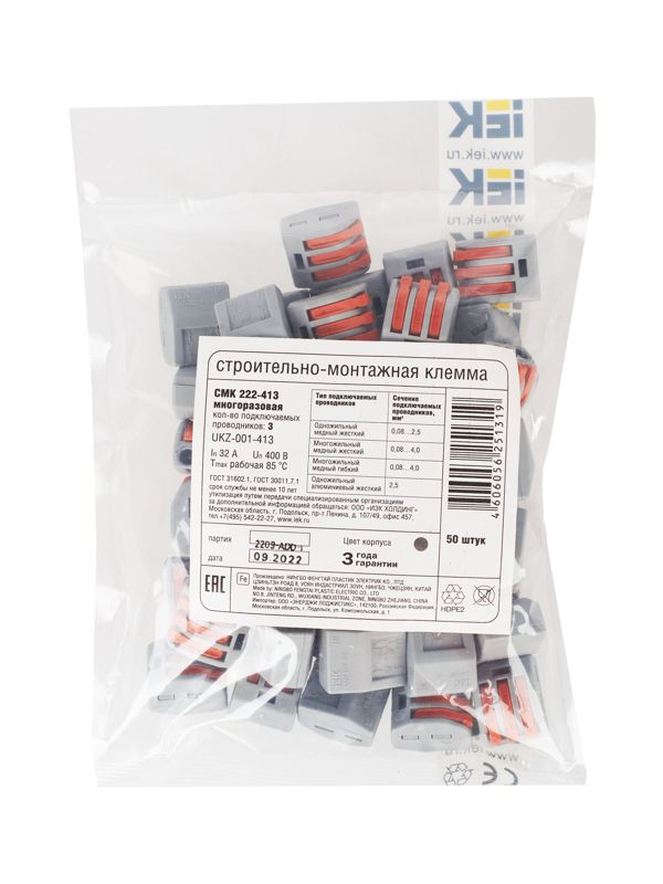  Клемма строительно-монтажная СМК 222-413 IEK UKZ-001-413 фото в каталоге от BTSprom.by