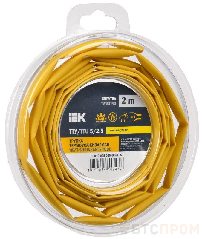 Трубка термоусадочная ТТУ нг-LS 5/2.5 желт. (уп.2м) IEK UDR12-005-D25-002-K05-T фото в каталоге от BTSprom.by  Трубка термоусадочная ТТУ нг-LS 5/2.5 желт. (уп.2м) IEK UDR12-005-D25-002-K05-T фото в каталоге от BTSprom.by