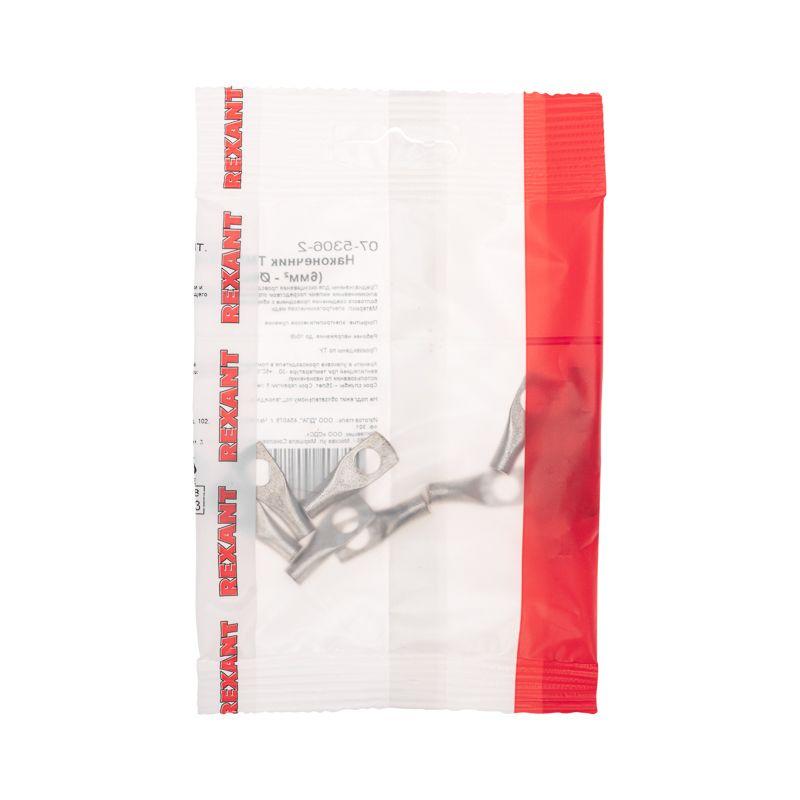  Наконечник медный луженый ТМЛ-Р 6кв.мм 6-6 d6мм (уп.10шт) Rexant 07-5306-2 фото в каталоге от BTSprom.by