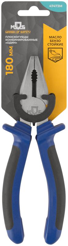  Плоскогубцы комбинированные "Один" двухцветные обрезиненные ручки полированная сталь 180мм MOS 47473М фото в каталоге от BTSprom.by