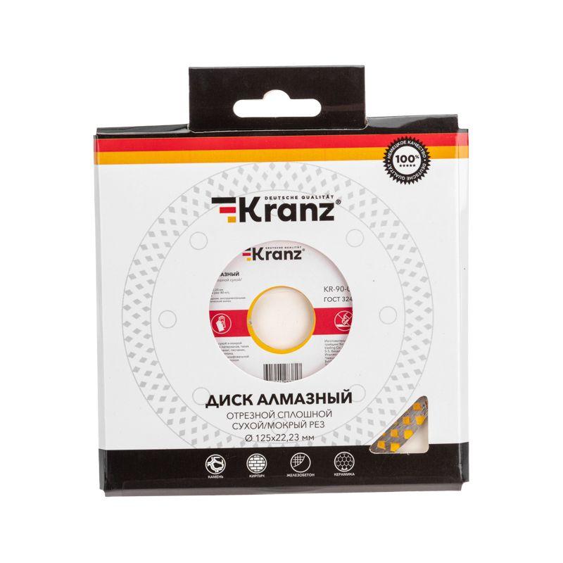  Диск отрезной алмазный сплошной 125х22.2мм KRANZ KR-90-0116 фото в каталоге от BTSprom.by
