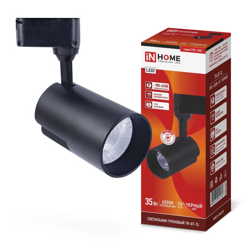 светильник светодиодный трековый top-line tr-07-tl 35вт 6500к ip40 3500лм 24град. черн. in home 4690612040189 от BTSprom.by
